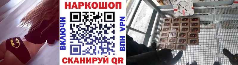 Купить наркотики Каменка Псилоцибиновые грибы СОЛЬ Метамфетамин КОКАИН Канабис ГАШ