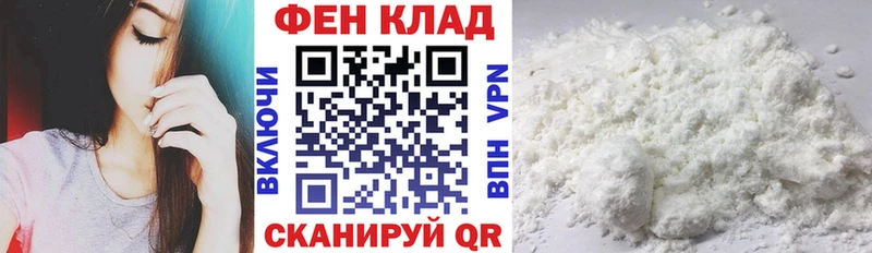АМФ Розовый  Каменка 