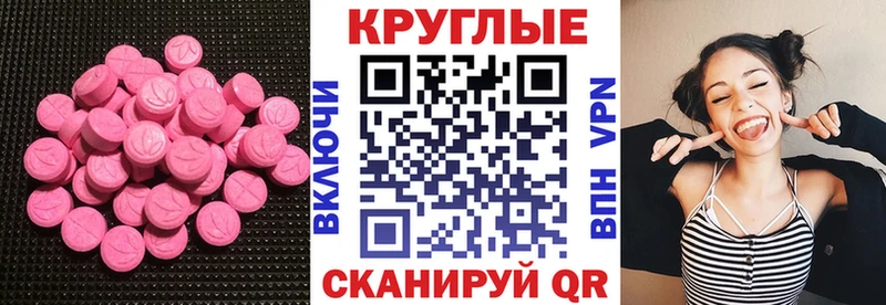 ЭКСТАЗИ XTC  где купить наркоту  Каменка 