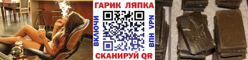 магазин  наркотиков  Каменка  mega как войти  ГАШ гашик 