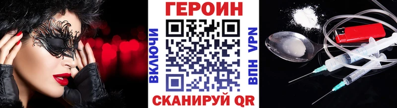 omg вход  Каменка  ГЕРОИН Афган 