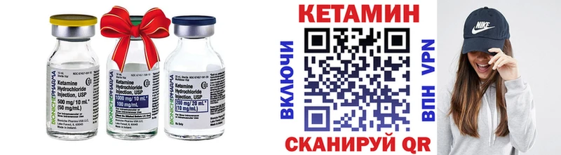 Кетамин VHQ  Каменка 
