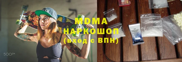 кокаин колумбия Богородицк