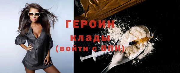 соль курить ск Богородск