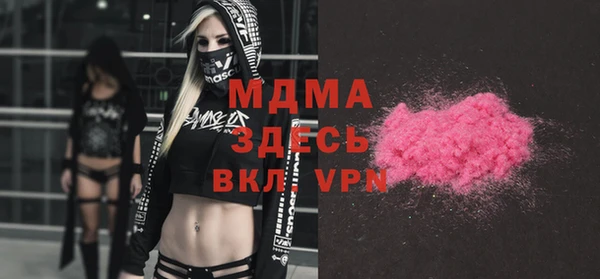 кокаин колумбия Богородицк