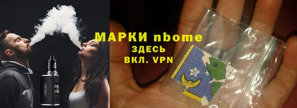 кокаин колумбия Богородицк