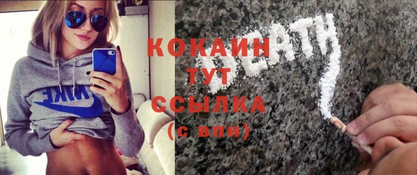 кокаин колумбия Богородицк
