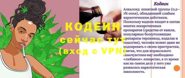 соль курить ск Богородск