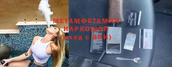 соль курить ск Богородск