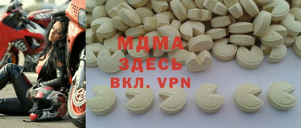 mdma Богданович
