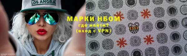 кокаин колумбия Богородицк