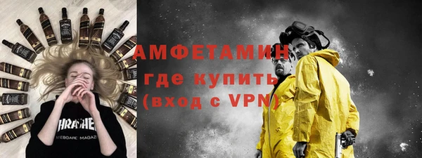 соль курить ск Богородск