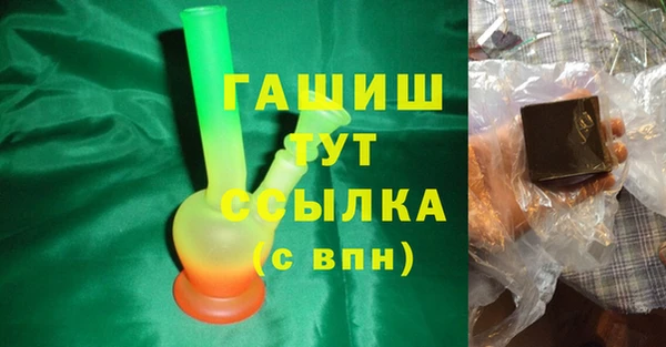 соль курить ск Богородск