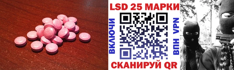 LSD-25 экстази кислота  даркнет как зайти  Каменка 