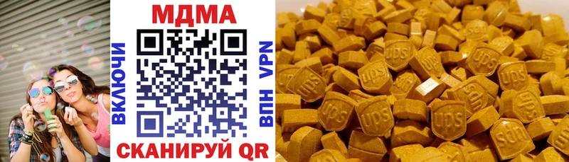 MDMA Molly Каменка