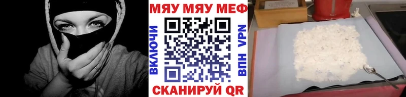 наркошоп  Каменка  МЯУ-МЯУ мука 