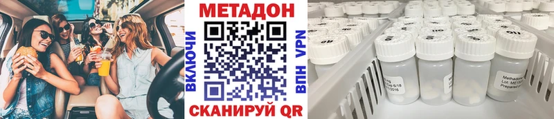 купить   Каменка  МЕТАДОН кристалл 
