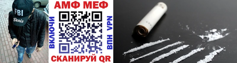 Первитин Methamphetamine  Каменка 