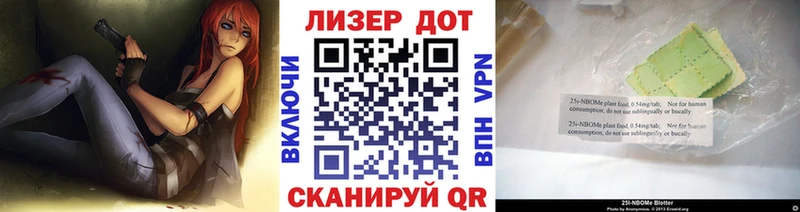 даркнет какой сайт Каменка Марки 25I-NBOMe 1,8мг