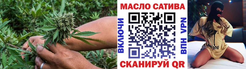 Дистиллят ТГК THC oil  Каменка 