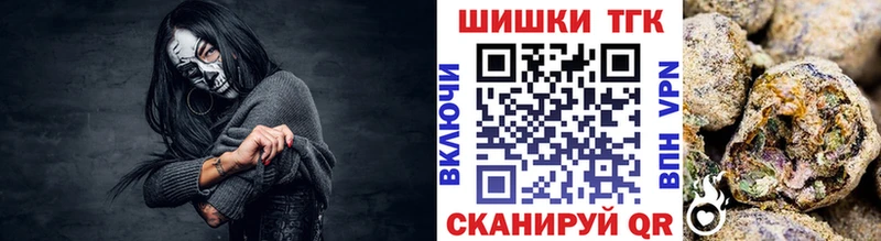 Шишки марихуана гибрид  Каменка 